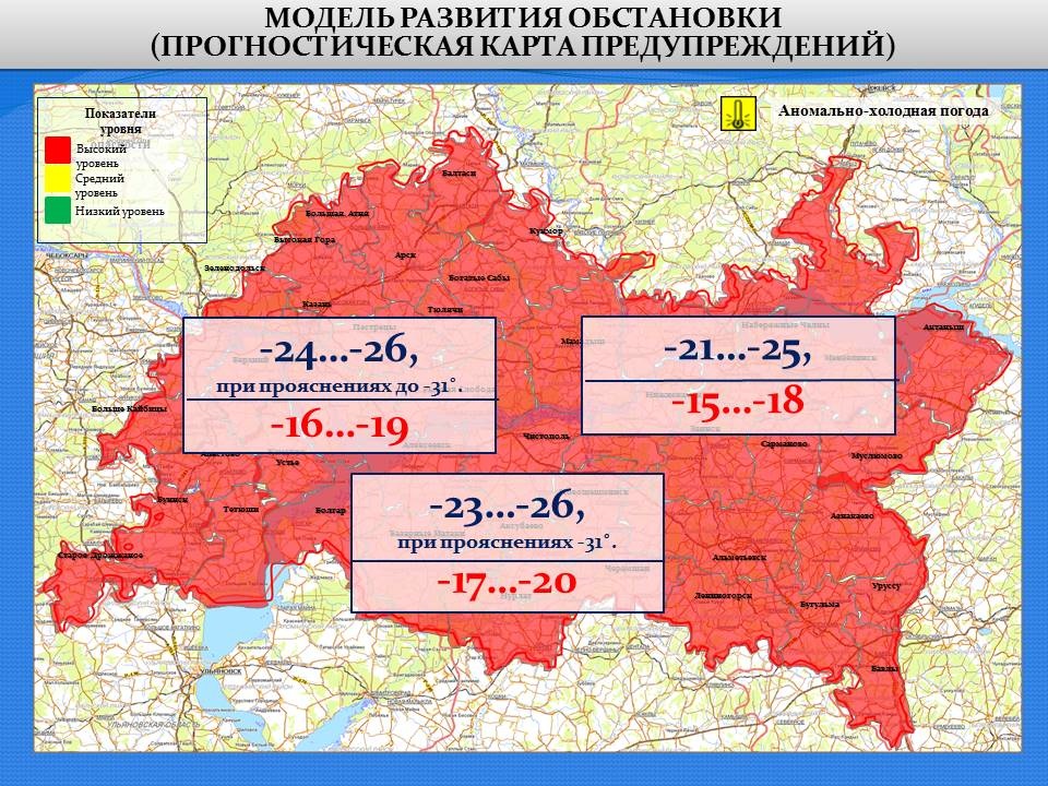 Территория республики татарстан. Карта метеорологических ЧС России. Карта ветров Республики Татарстан. Статистика ЧС В Татарстане. Татарстан Республикасы диаграммы.