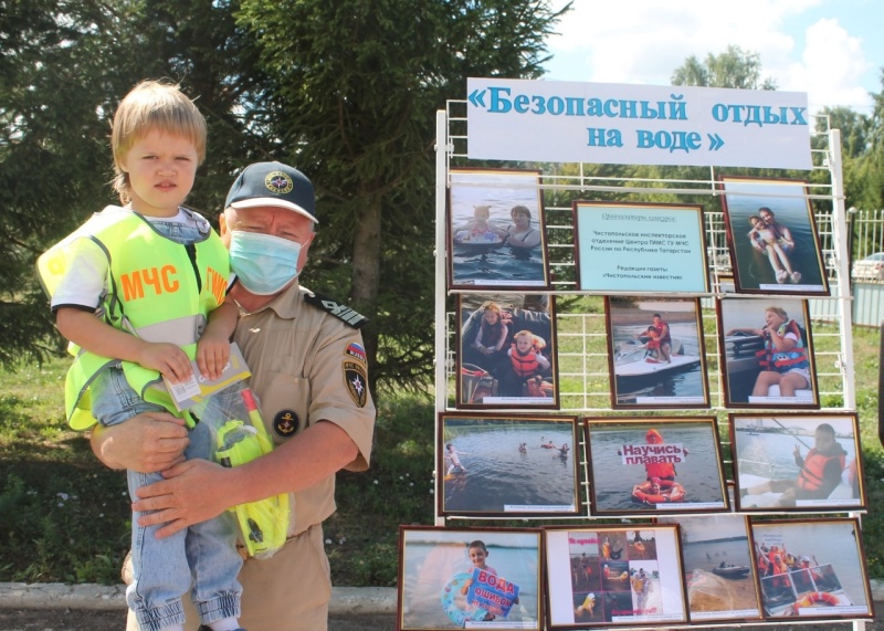 «В нашей лодке безопасно»