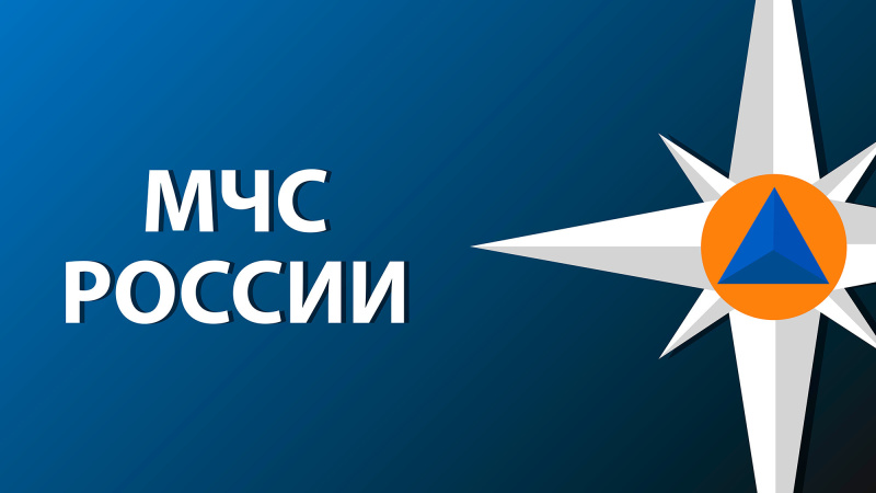 Изменения в ряд нормативно-правовых актов МЧС России одобрены в Государственной Думе