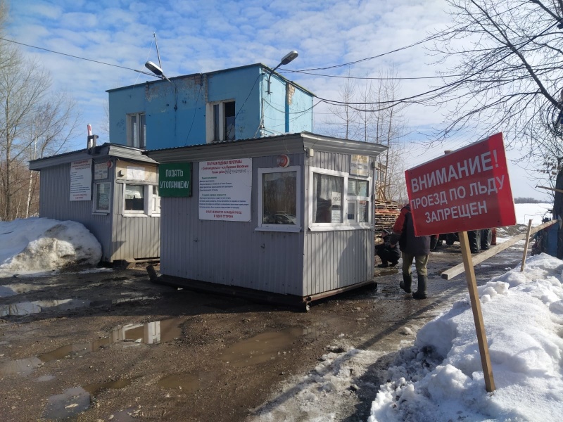 Закрылась ледовая переправа Зеленодольск-Нижние Вязовые