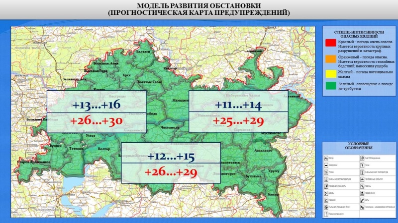 Ежедневный оперативный прогноз возникновения и развития чрезвычайных ситуаций на территории Республики Татарстан на 23.07.2022 г.