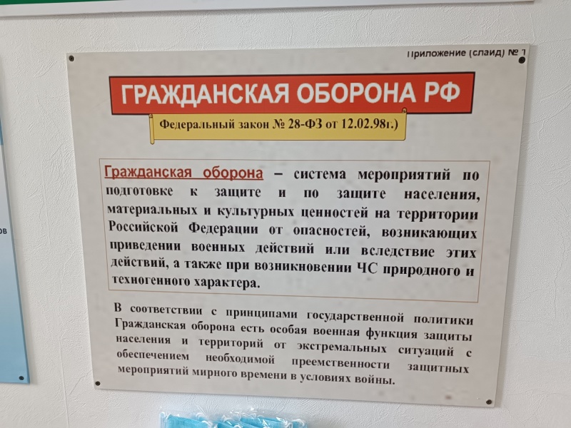 В Республике Татарстан создано 375 учебно-консультационных пунктов по гражданской обороне и чрезвычайным ситуациям