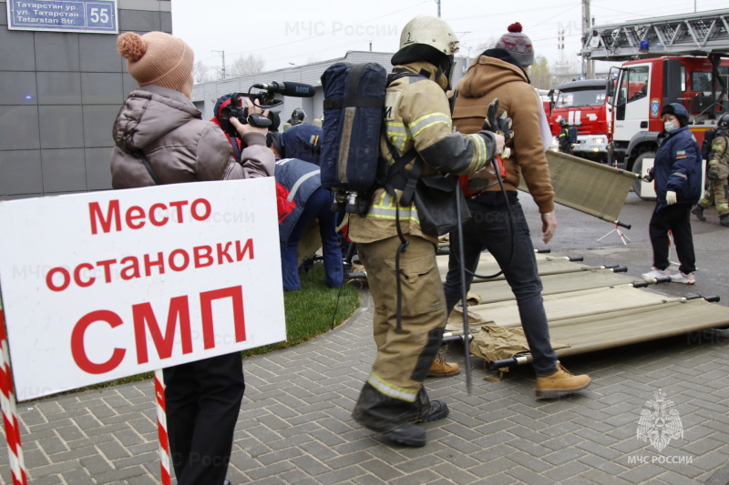 В Республике Татарстан прошла тренировка по гражданской обороне