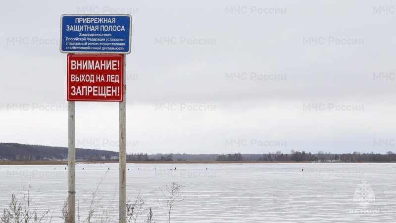 Толщина льда на водоемах Республики Татарстан по состоянию на 22 ноября 2022 года