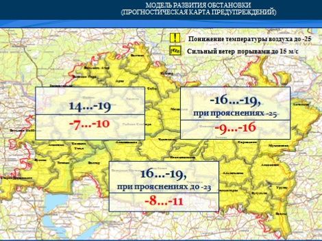 Ежедневный оперативный прогноз возникновения и развития чрезвычайных ситуаций на территории Республики Татарстан на 09.12.2022 г. (активная интернет-ссылка на раздел "Оперативная информация" сайта ГУ МЧС России по РТ обязательная.)