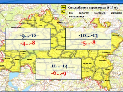 Ежедневный оперативный прогноз возникновения и развития чрезвычайных ситуаций на территории Республики Татарстан на 13.12.2022 г. (активная интернет-ссылка на раздел "Оперативная информация" сайта ГУ МЧС России по РТ обязательная.)