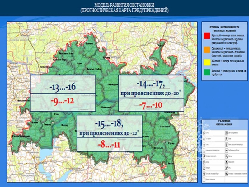 Ежедневный оперативный прогноз возникновения и развития чрезвычайных ситуаций на территории Республики Татарстан на 18.01.2023 г. (активная интернет-ссылка на раздел "Оперативная информация" сайта ГУ МЧС России по РТ обязательна).