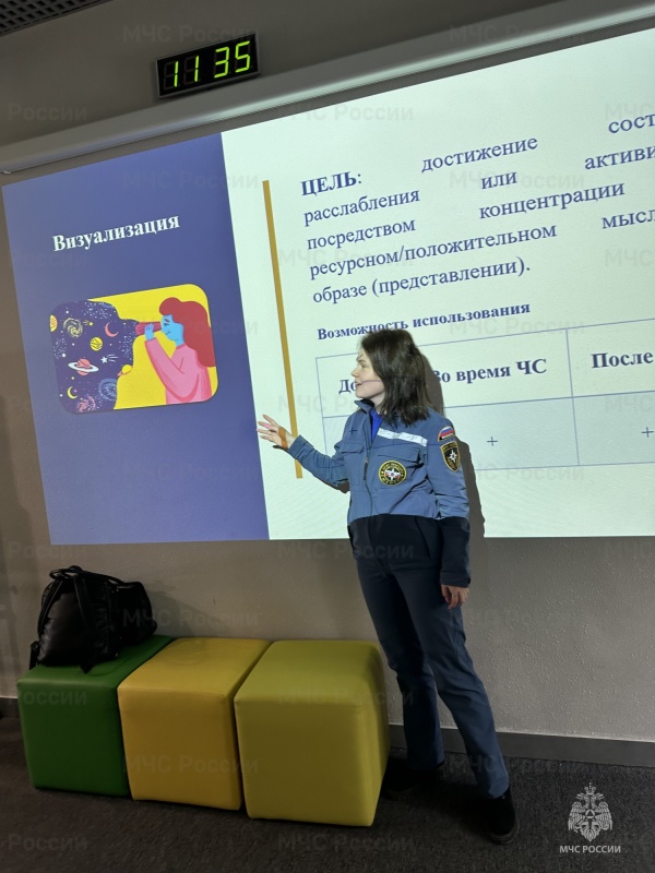 Старшеклассники вместе с психологом МЧС попробовали на себе различные способы саморегуляции