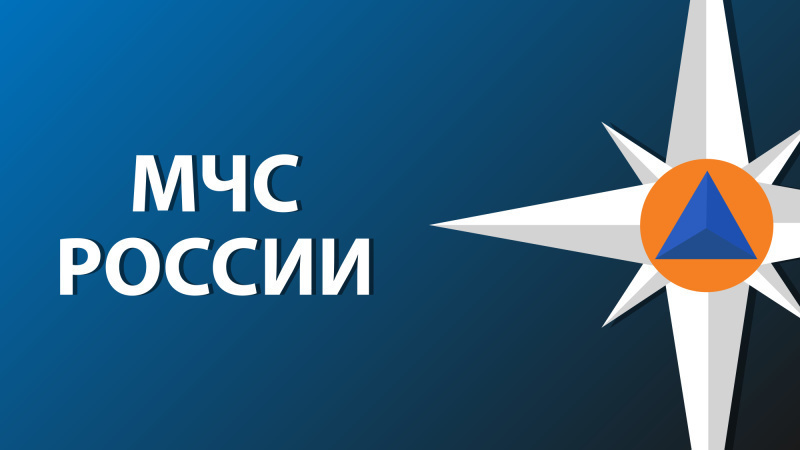 МЧС России разработаны Программы профилактики рисков в области пожарной безопасности на 2024 год