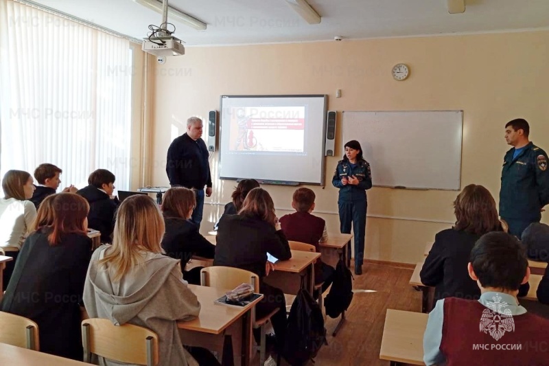 Урок безопасности для восьмиклассников