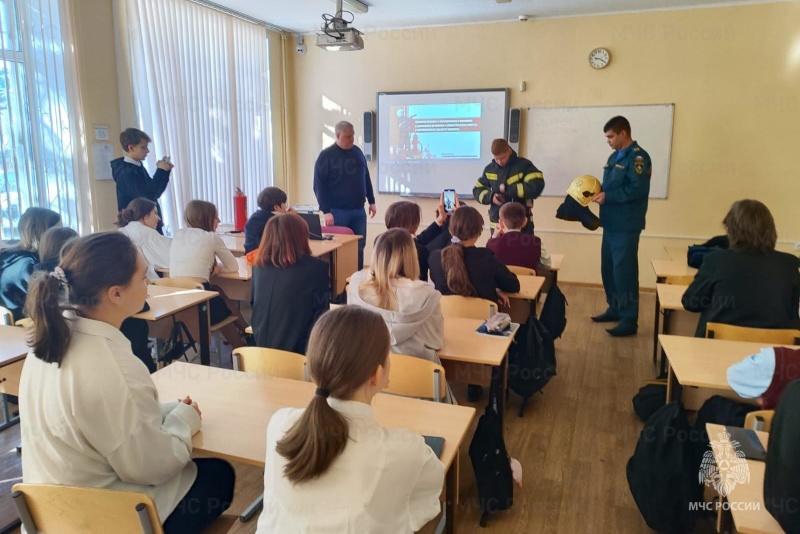 Урок безопасности для восьмиклассников