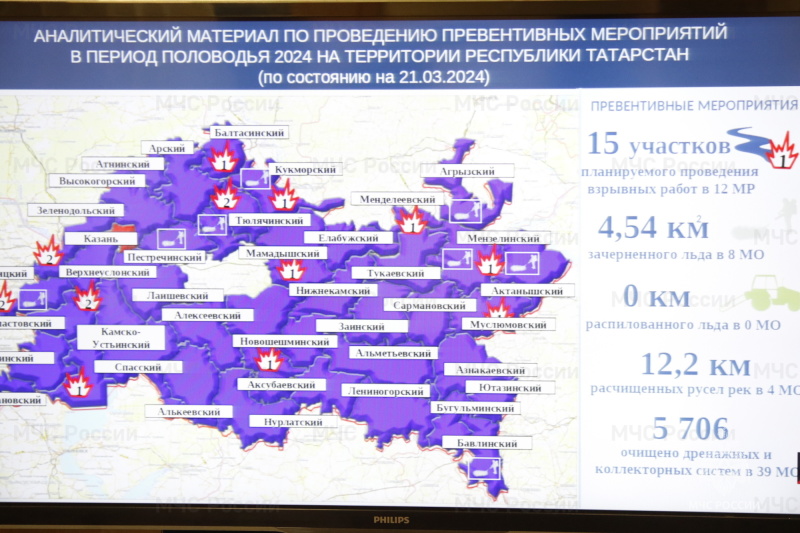 Сообщений о подтоплении населенных пунктов в Республике Татарстан не поступало