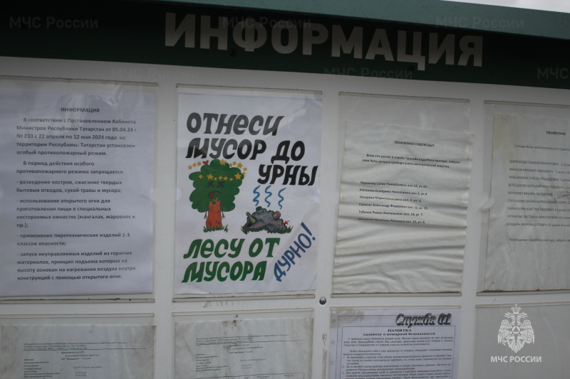 Садоводы стали дисциплинированней – это подтвердил очередной профилактический визит инспекторов ГПН