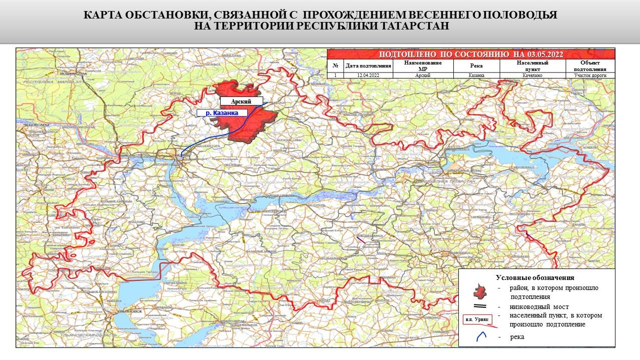 Территория республики татарстан